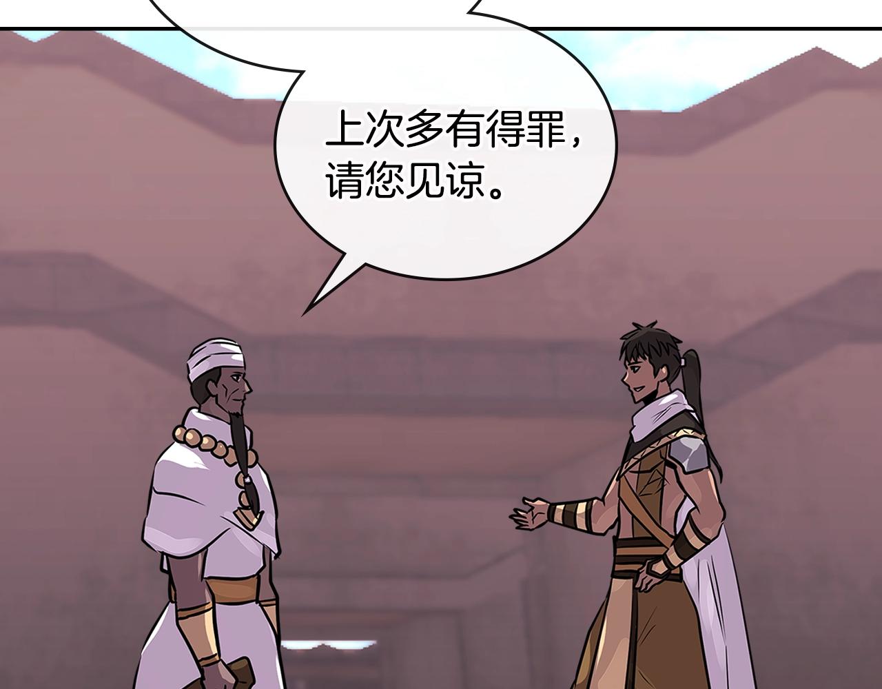 第3季第5话 自给自足130