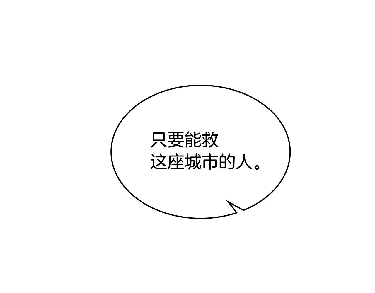 第2季第19话 花言巧语22