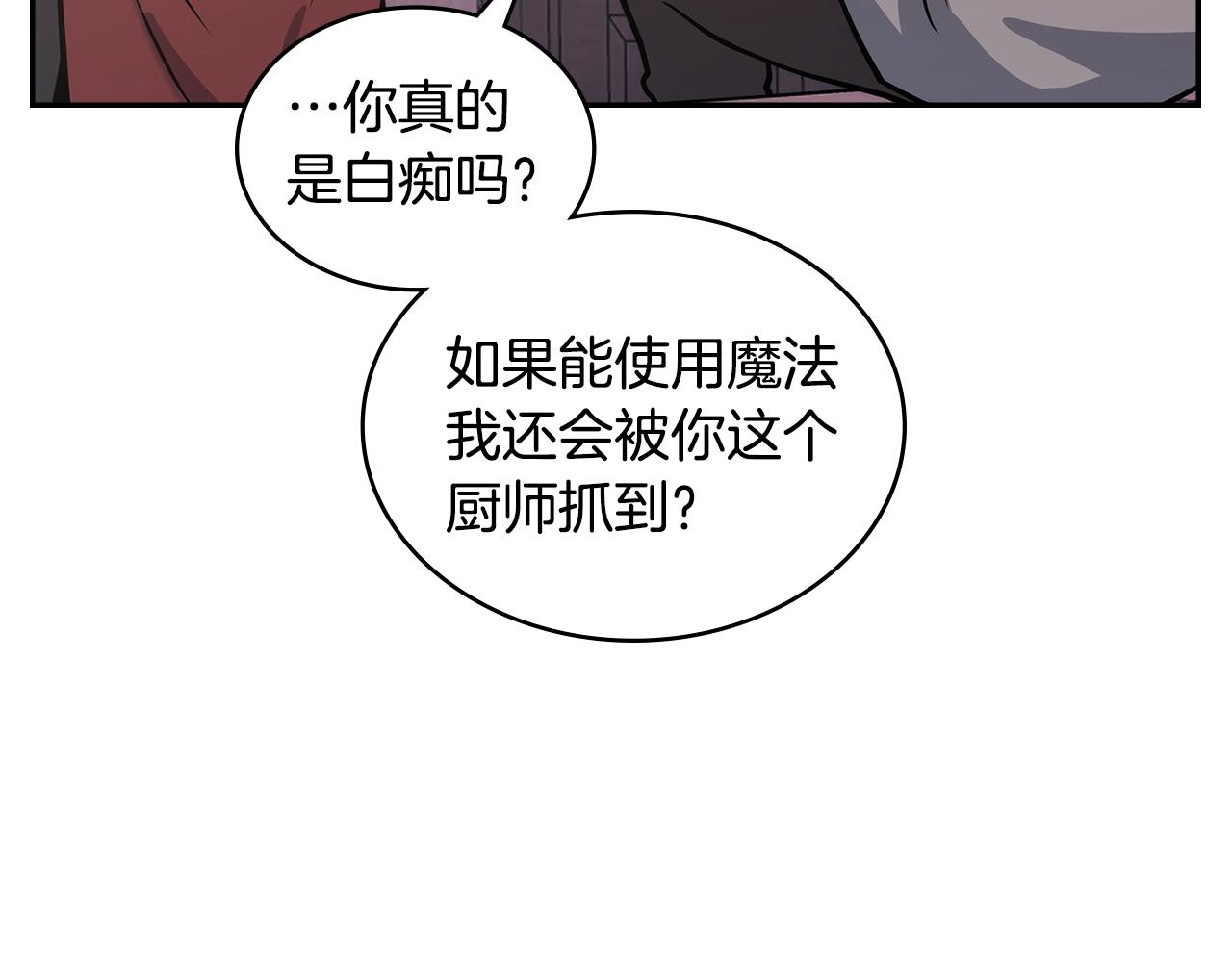 第19话 绑票130