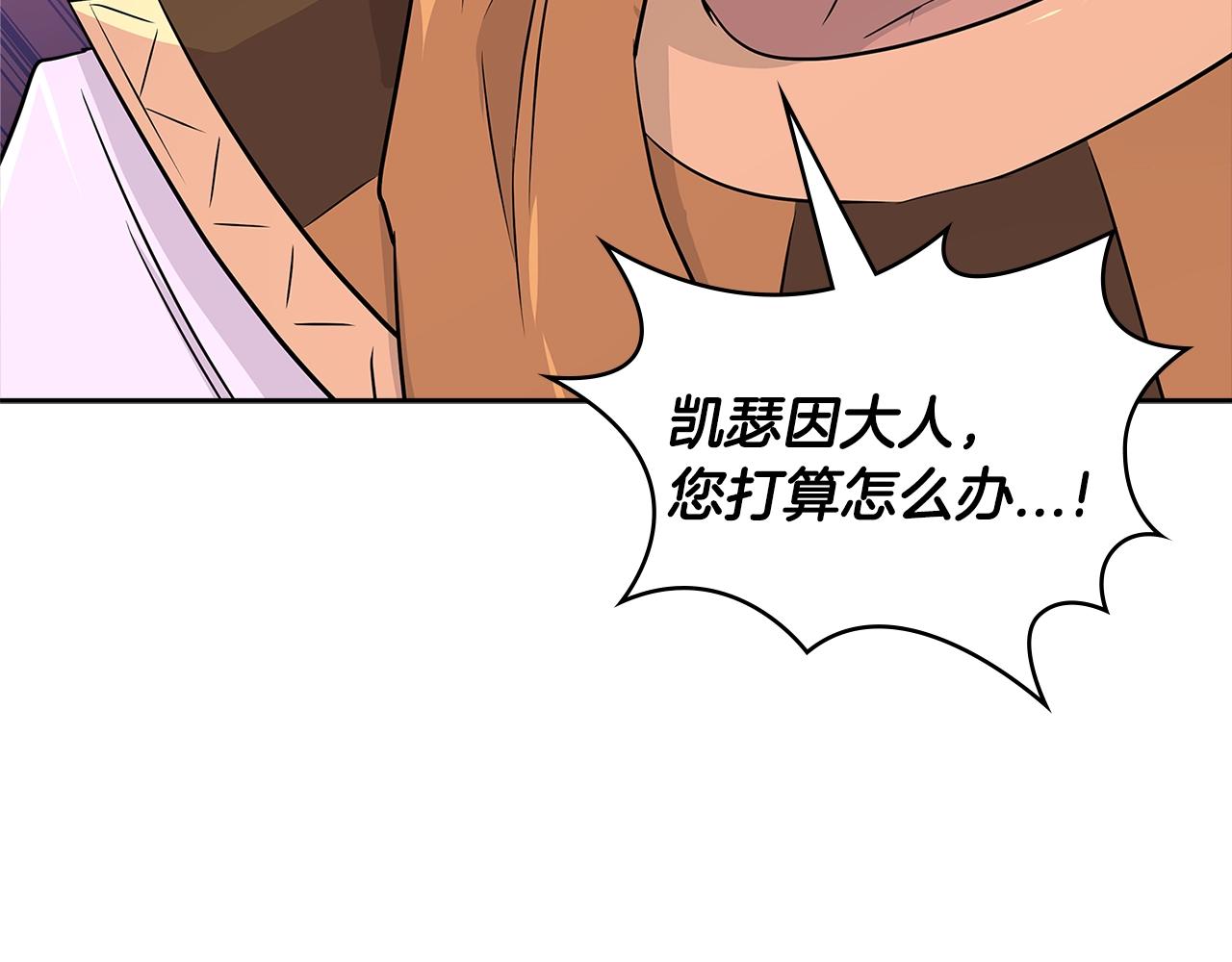 第3季第14话 素质大舞台33