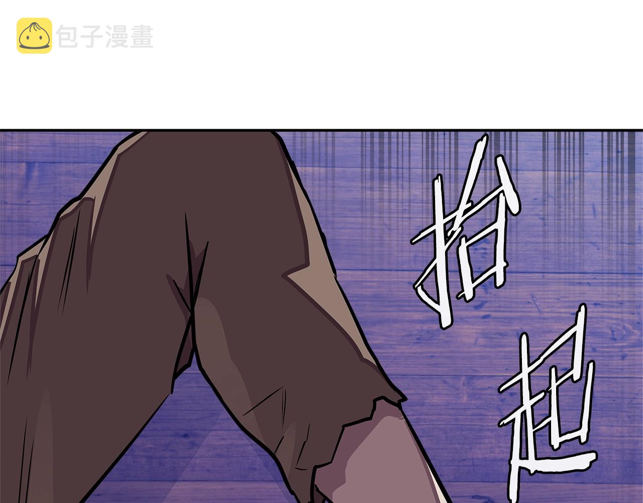 第3季第45话 拉勾57