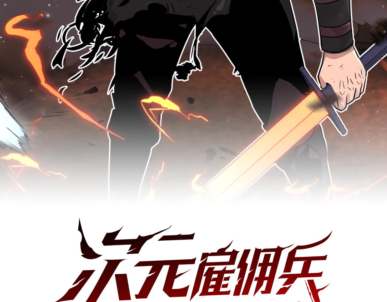 第2季第4话 信任1