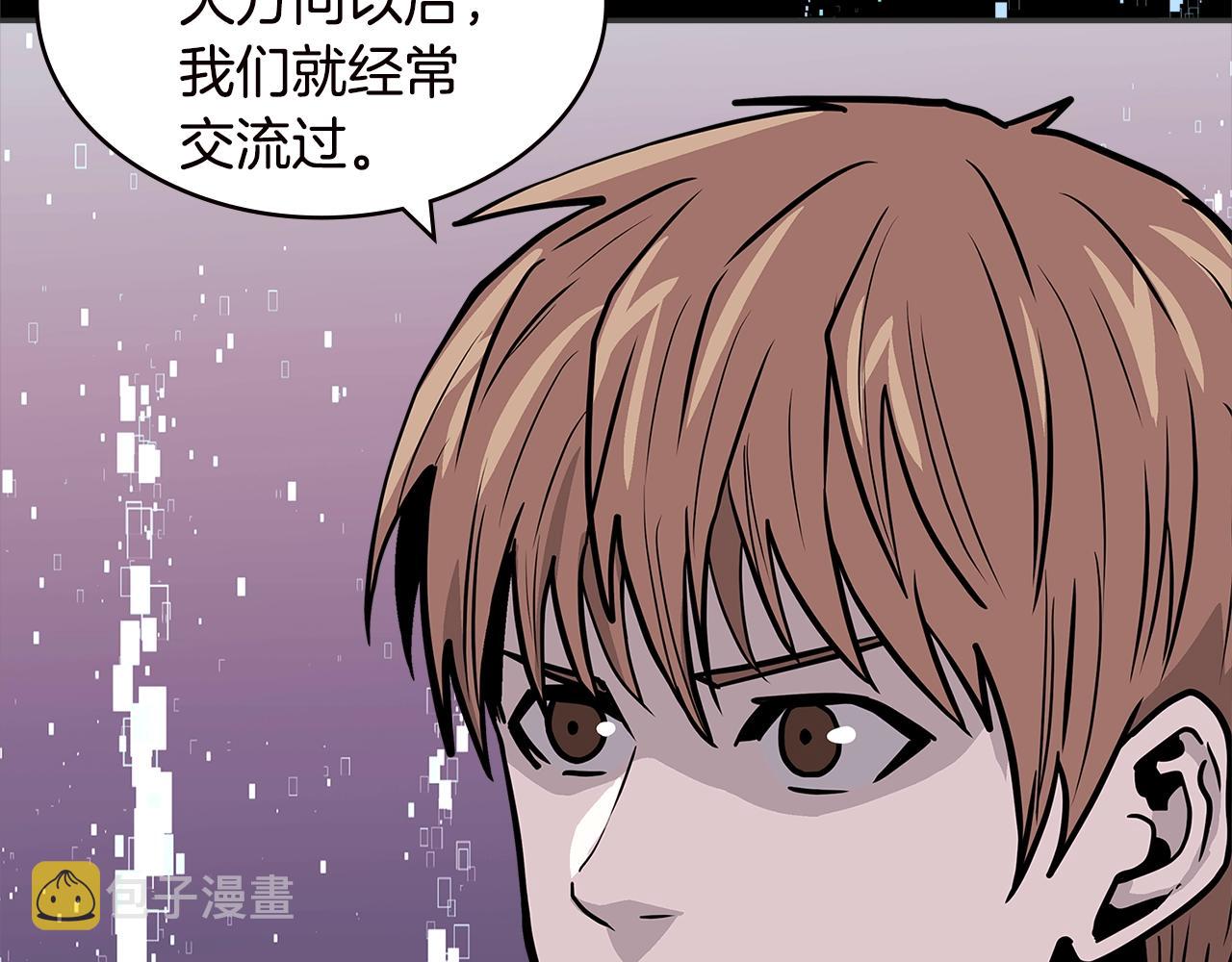 第4季第33话 新人108