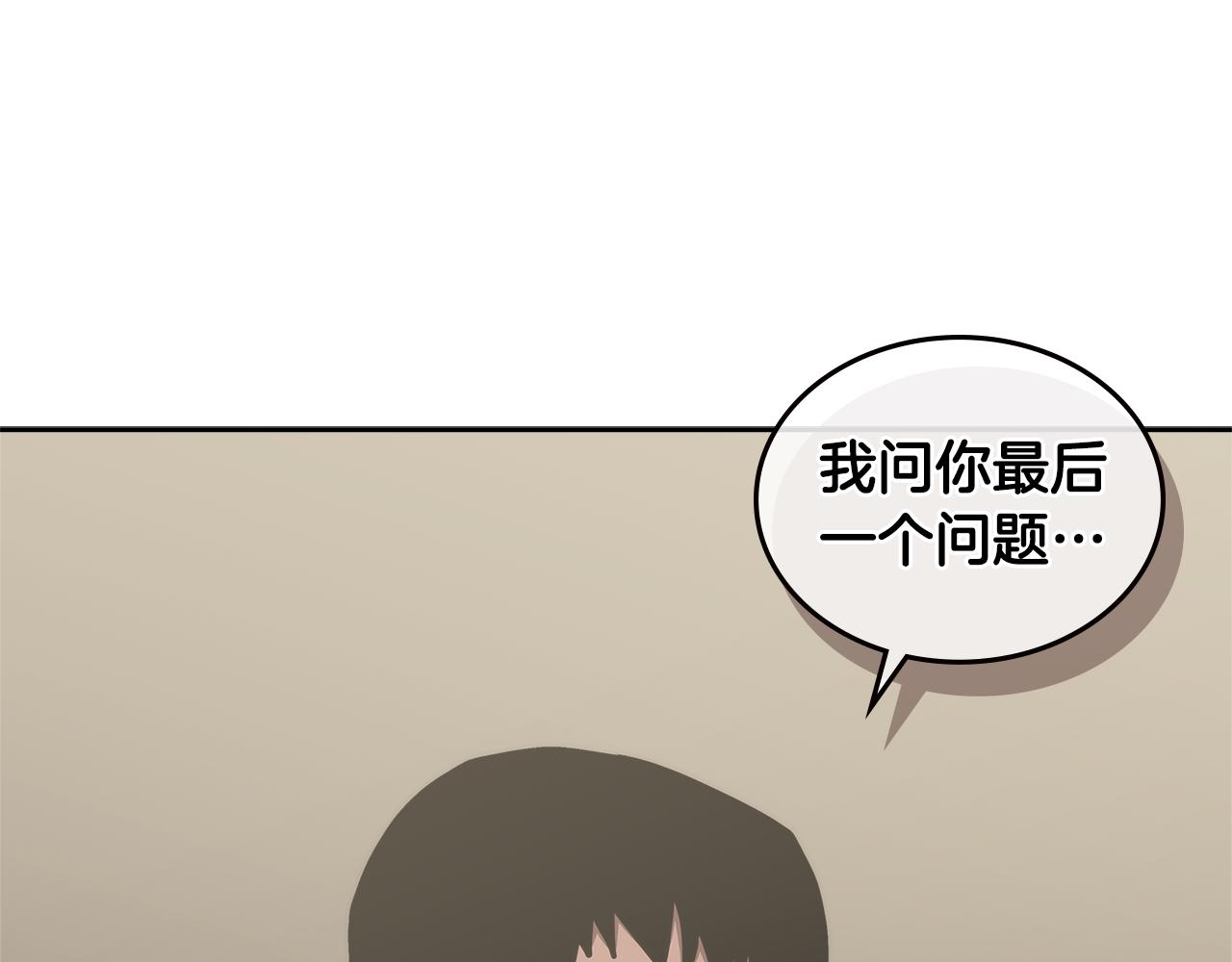 第3话 信息交换22