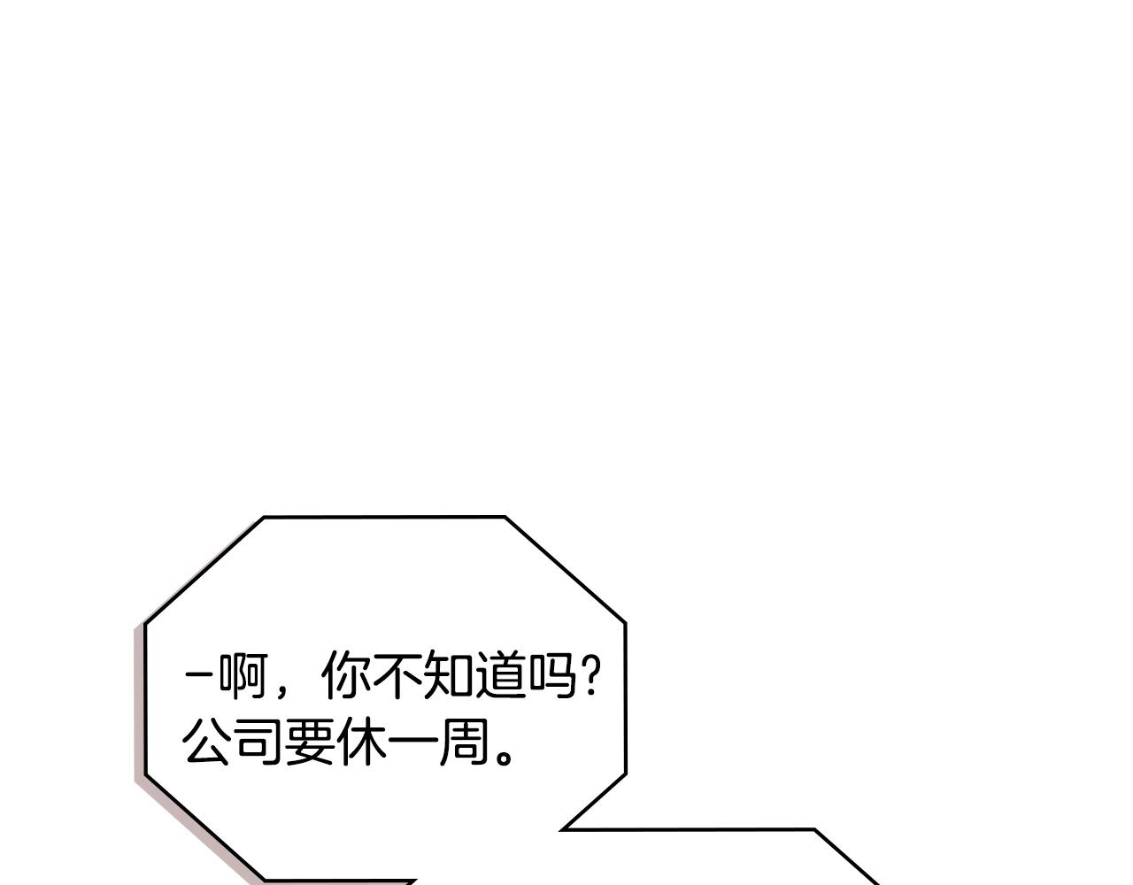 第3季第34话 焦虑来自……145