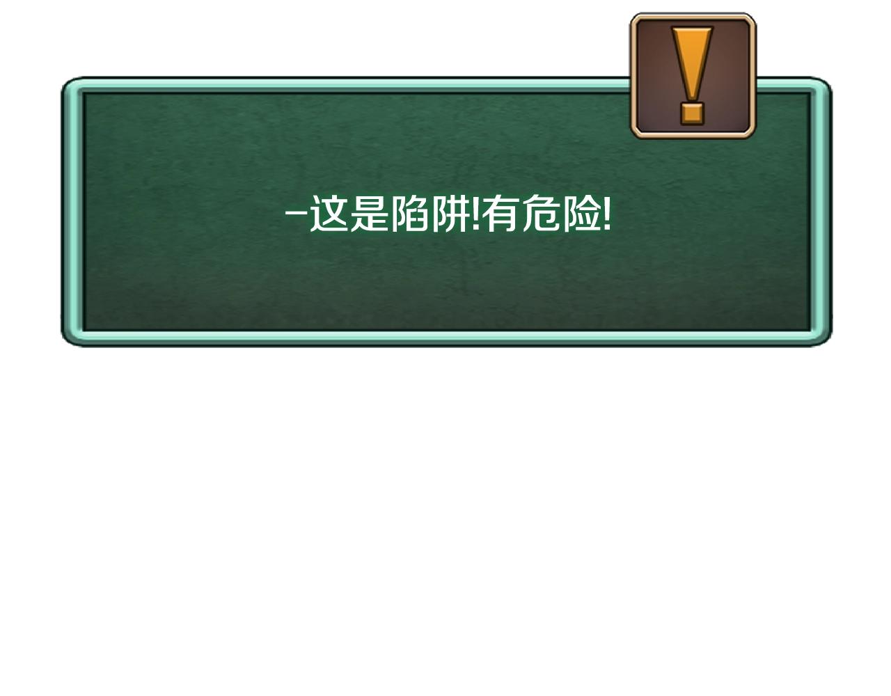 第3季第44话 动脑子的任务54
