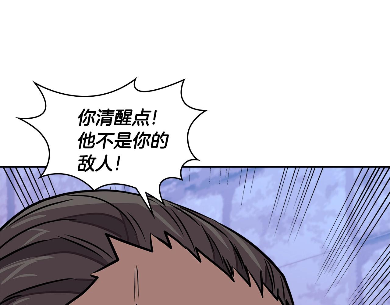 第3季第45话 拉勾163