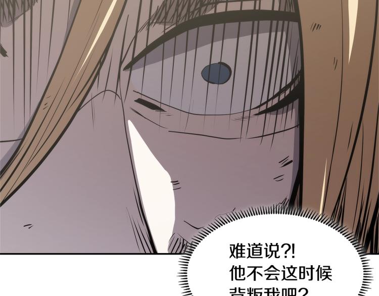 第4季第50话 我装的114