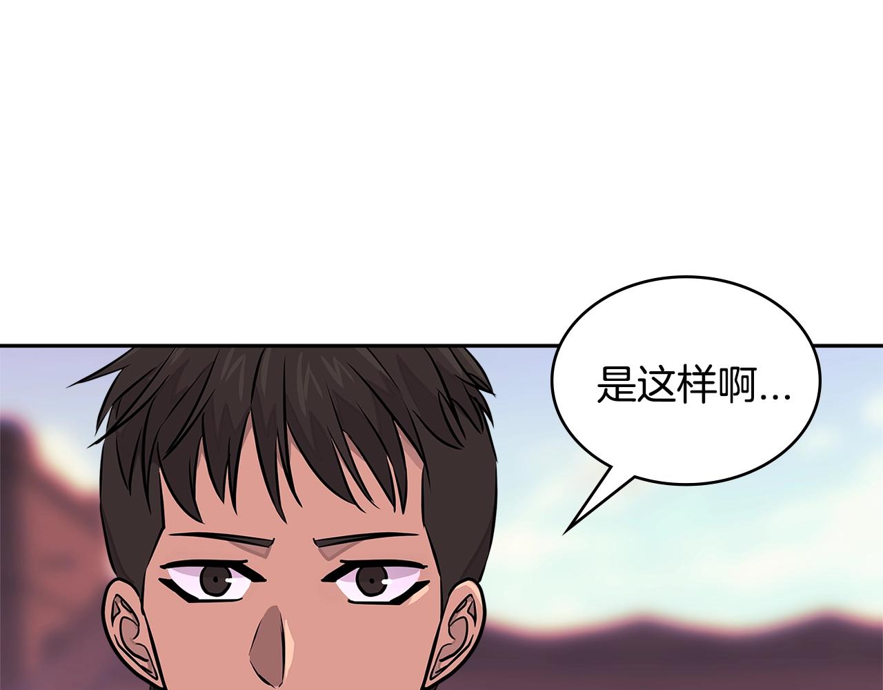 第3季第18话 责任亦是痛苦102