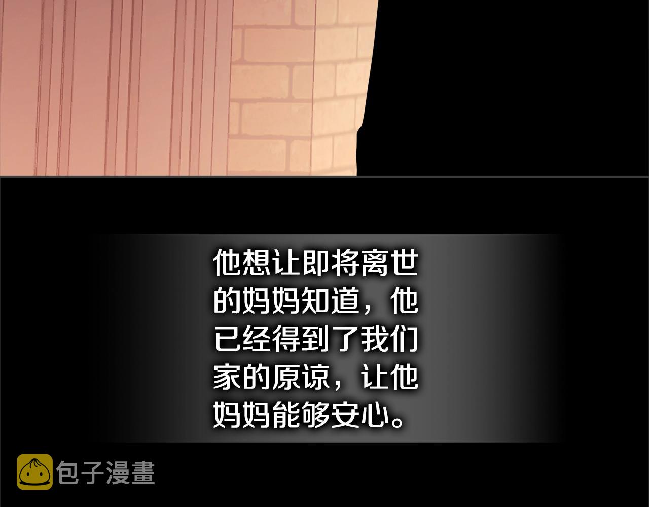 第3季第47话 逃避83
