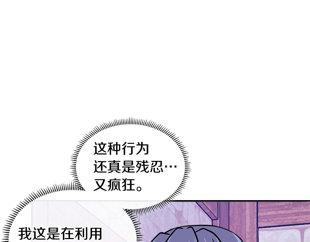 第4季第16话 信任131