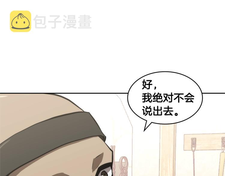 第4季第42话 内鬼模式127
