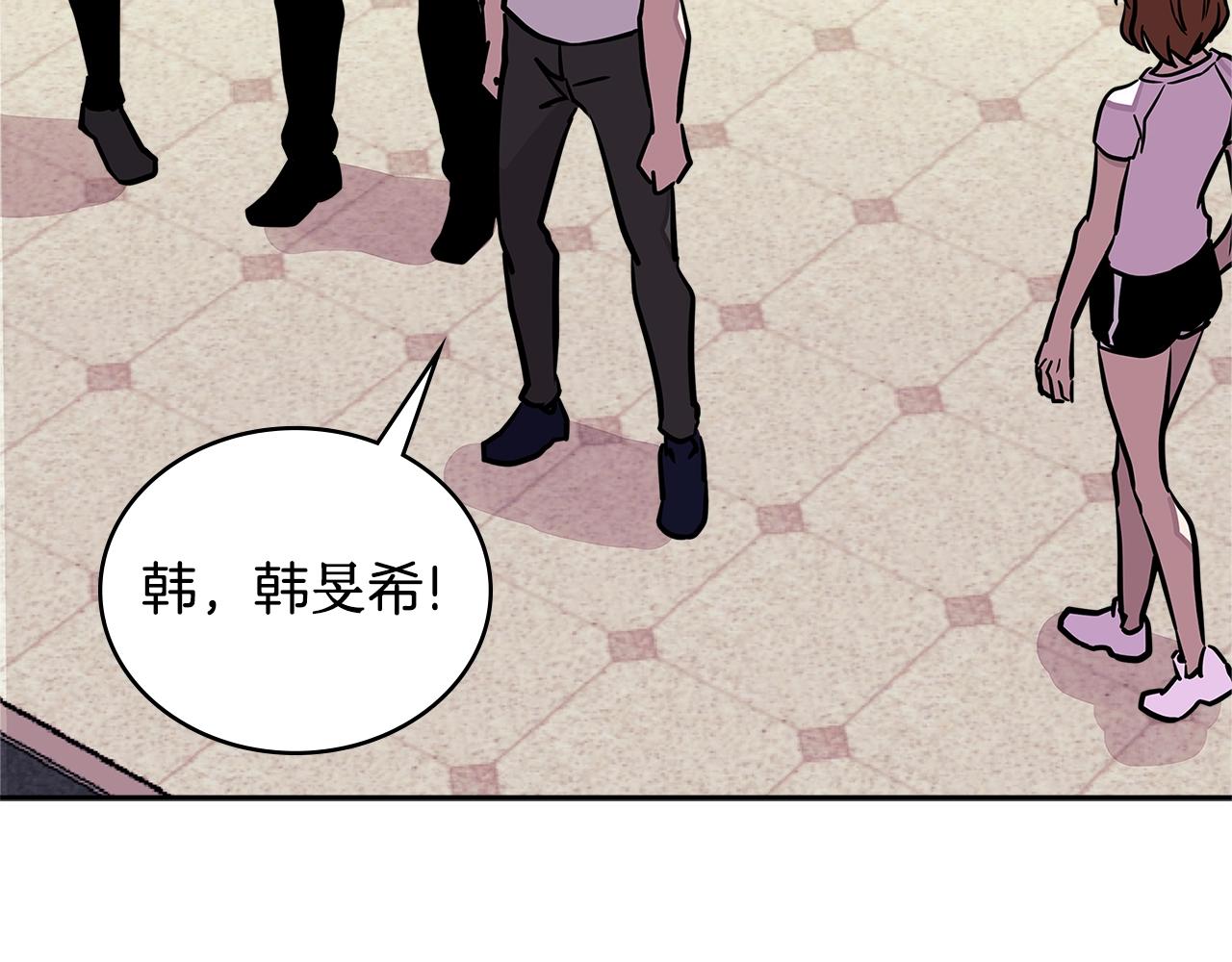 第3季第39话 请你吃！94