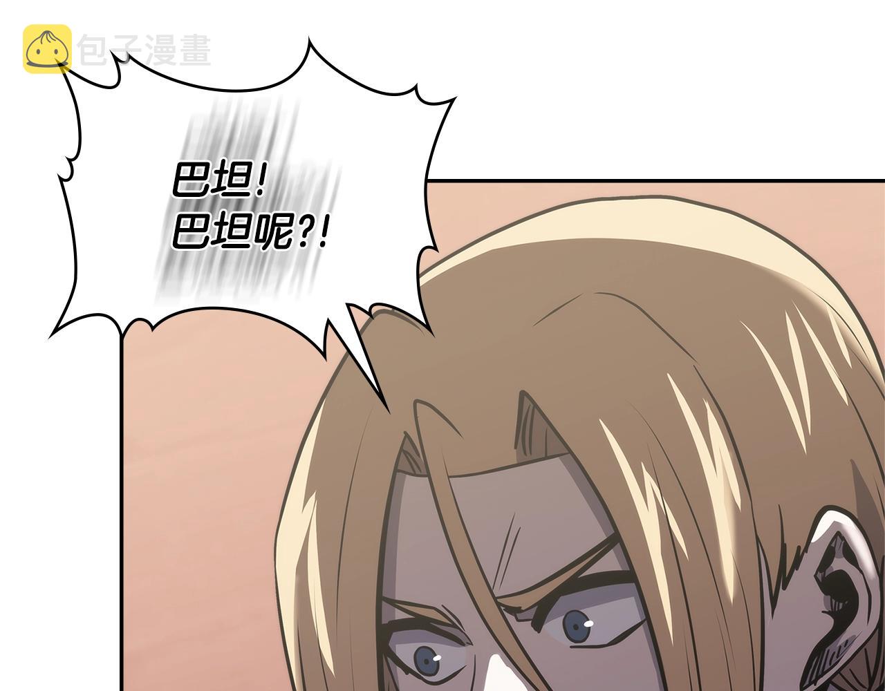 第4季第64话 失策3