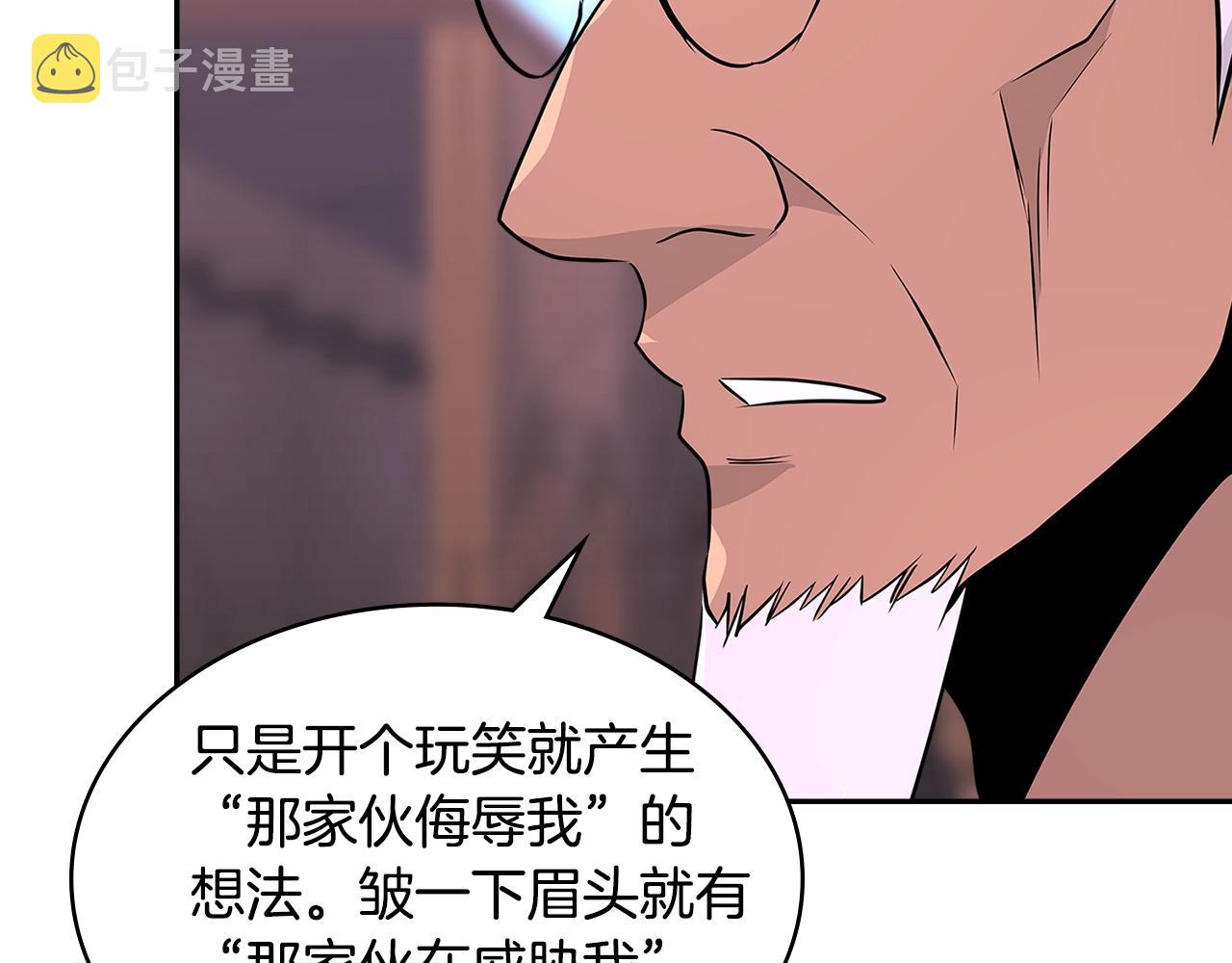 第3季第5话 自给自足74