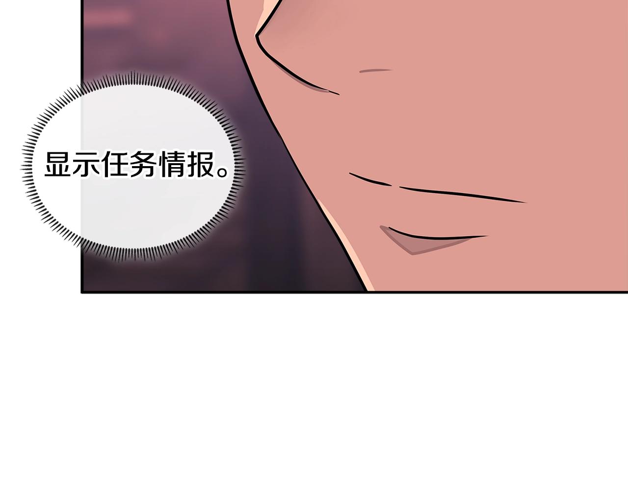 第3季第19话 开战！16