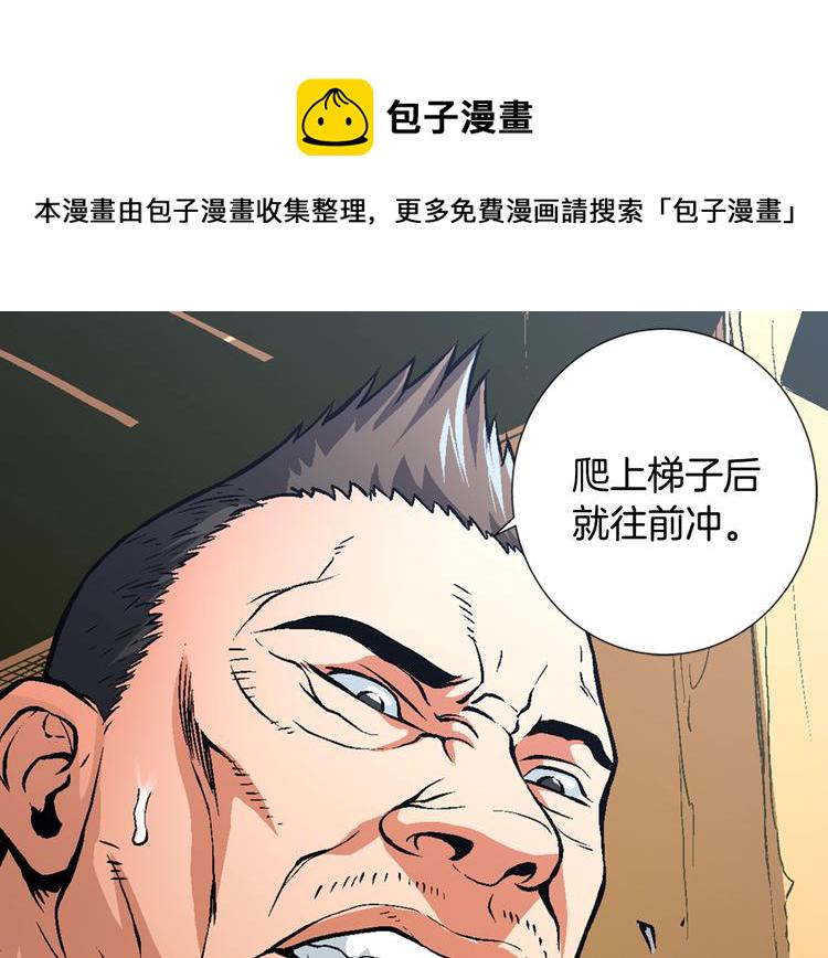 第2话 这个战场是真实的！38