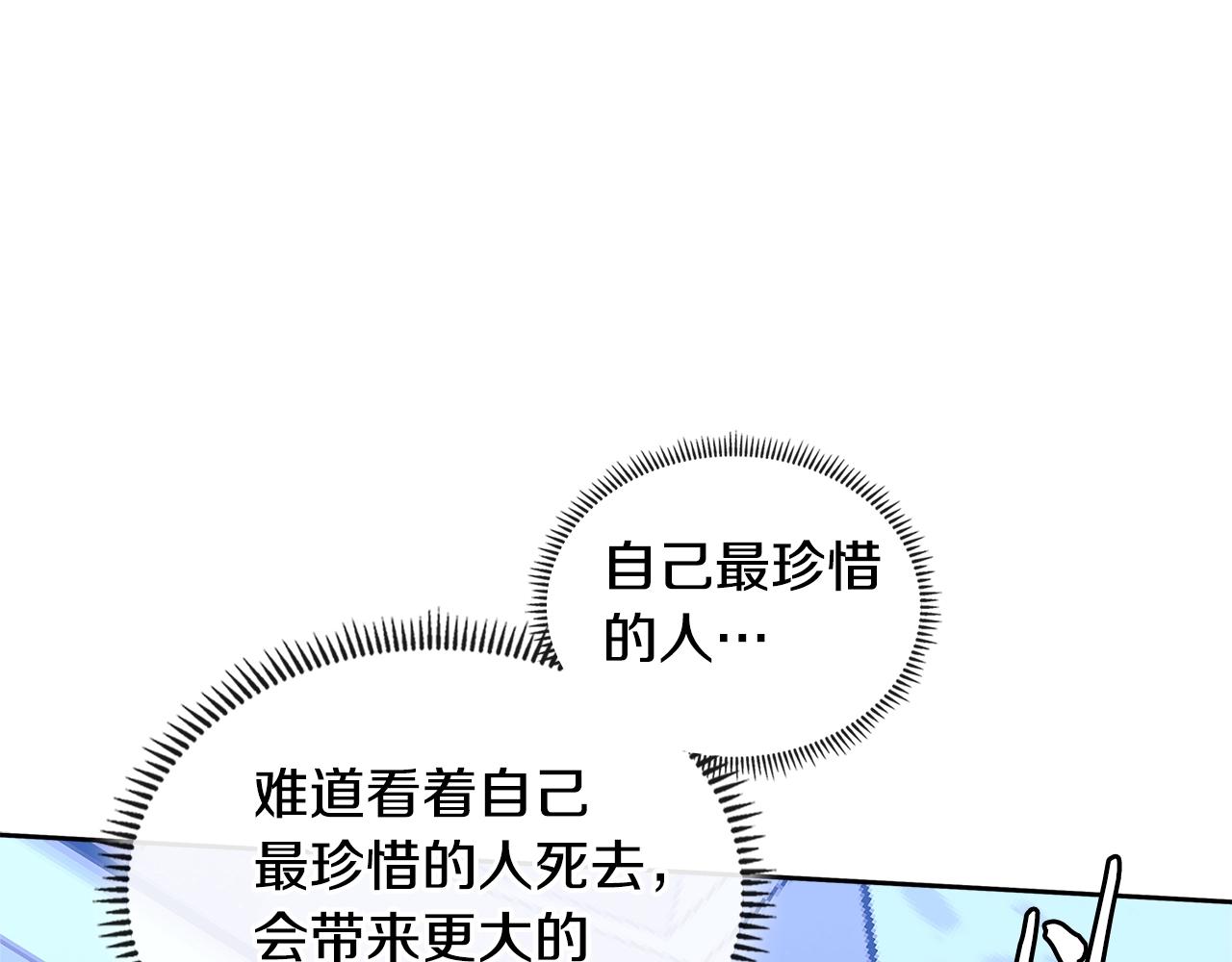 第3季第47话 逃避188