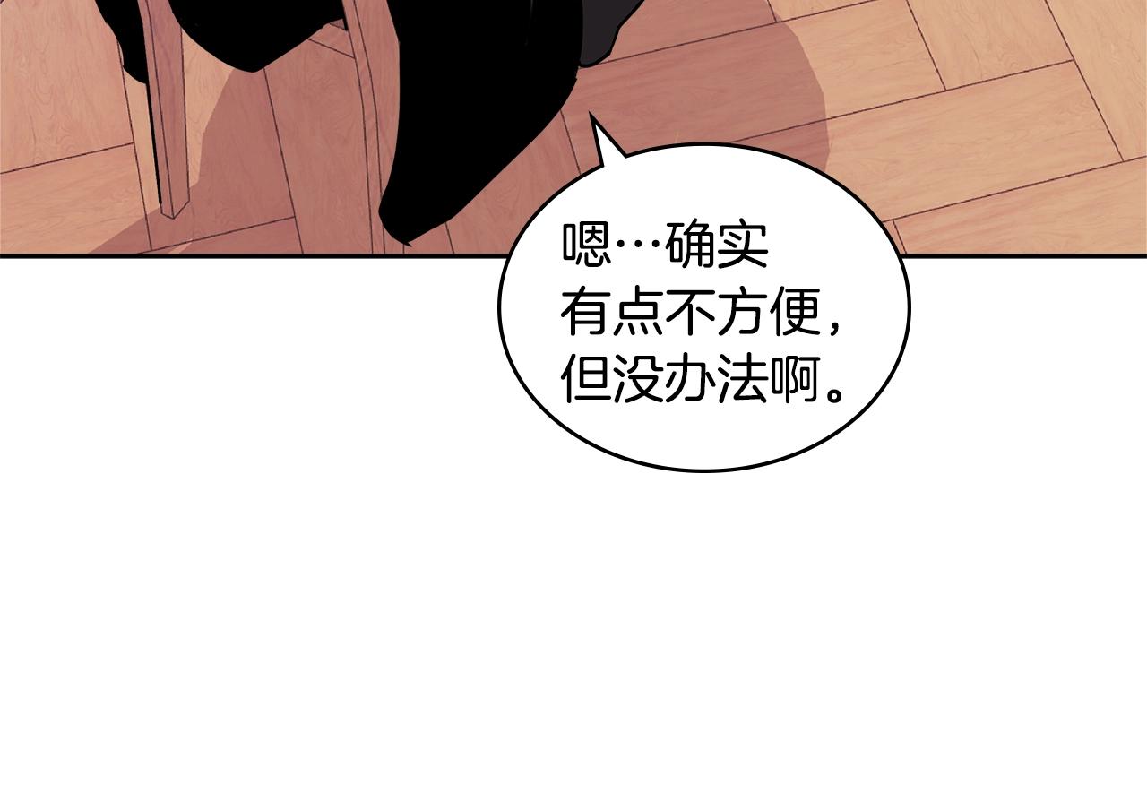 第4季第15话 我好了！151