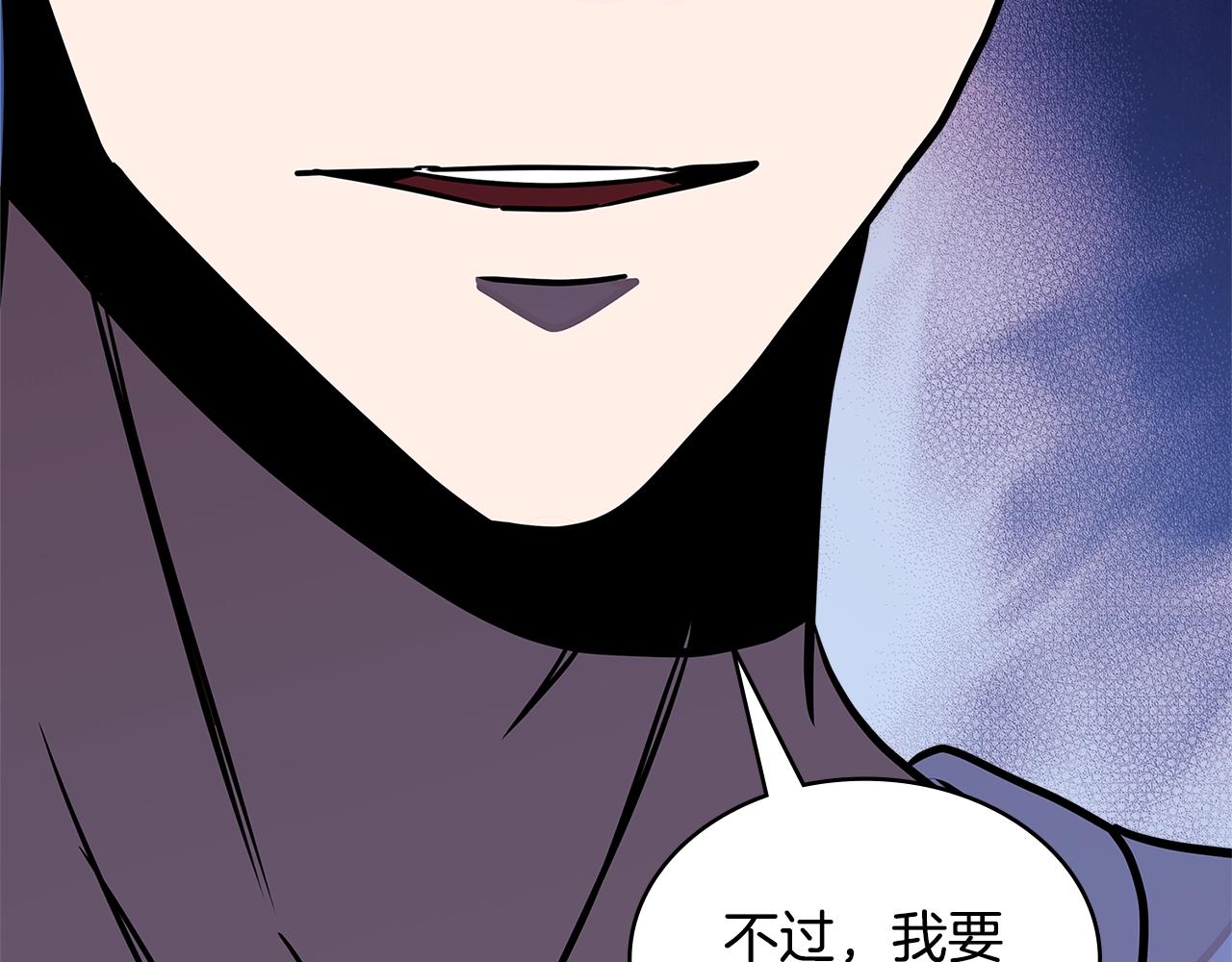 第3季第38话 硬一点80