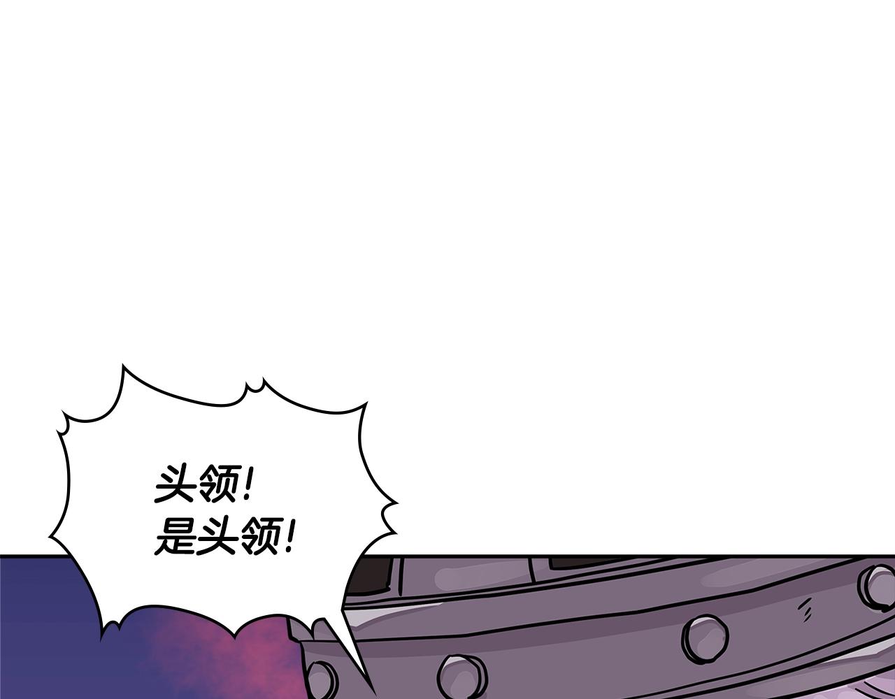第3季第22话 上当了吧！141
