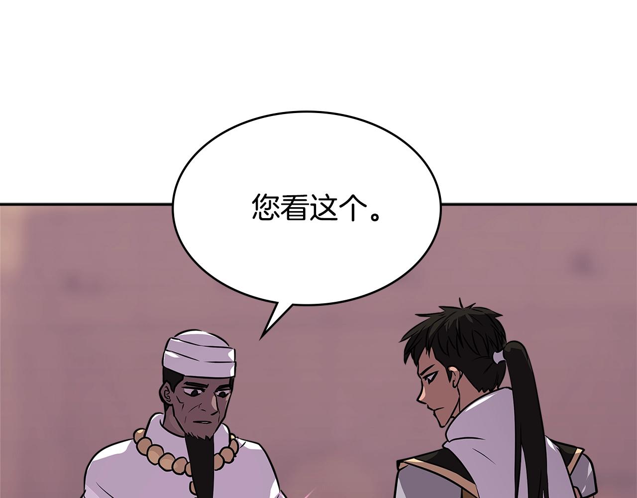第3季第5话 自给自足195