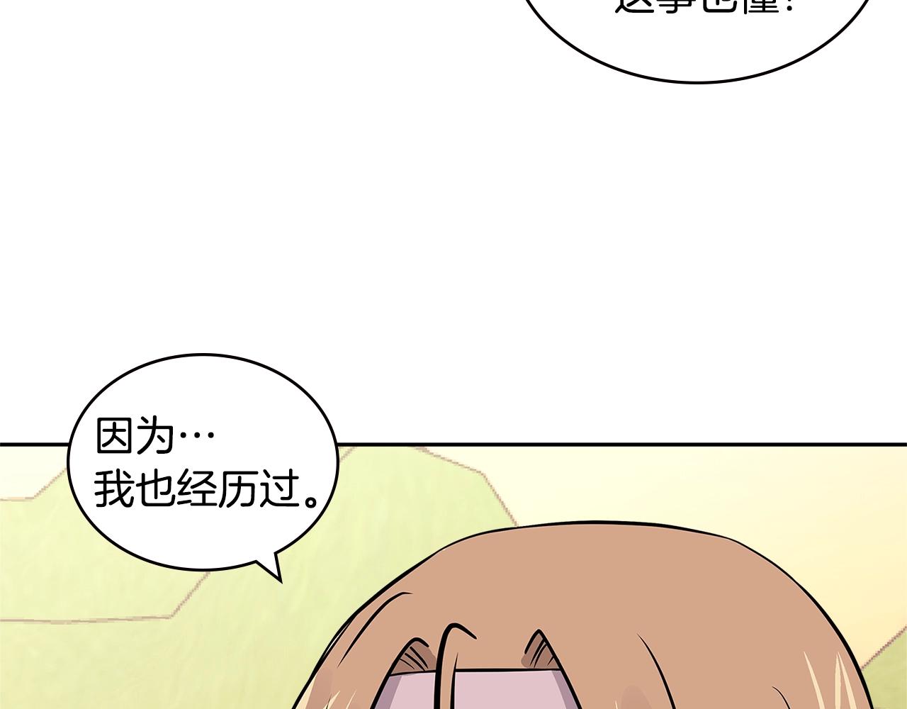 第4季第24话 看我眼色行事107