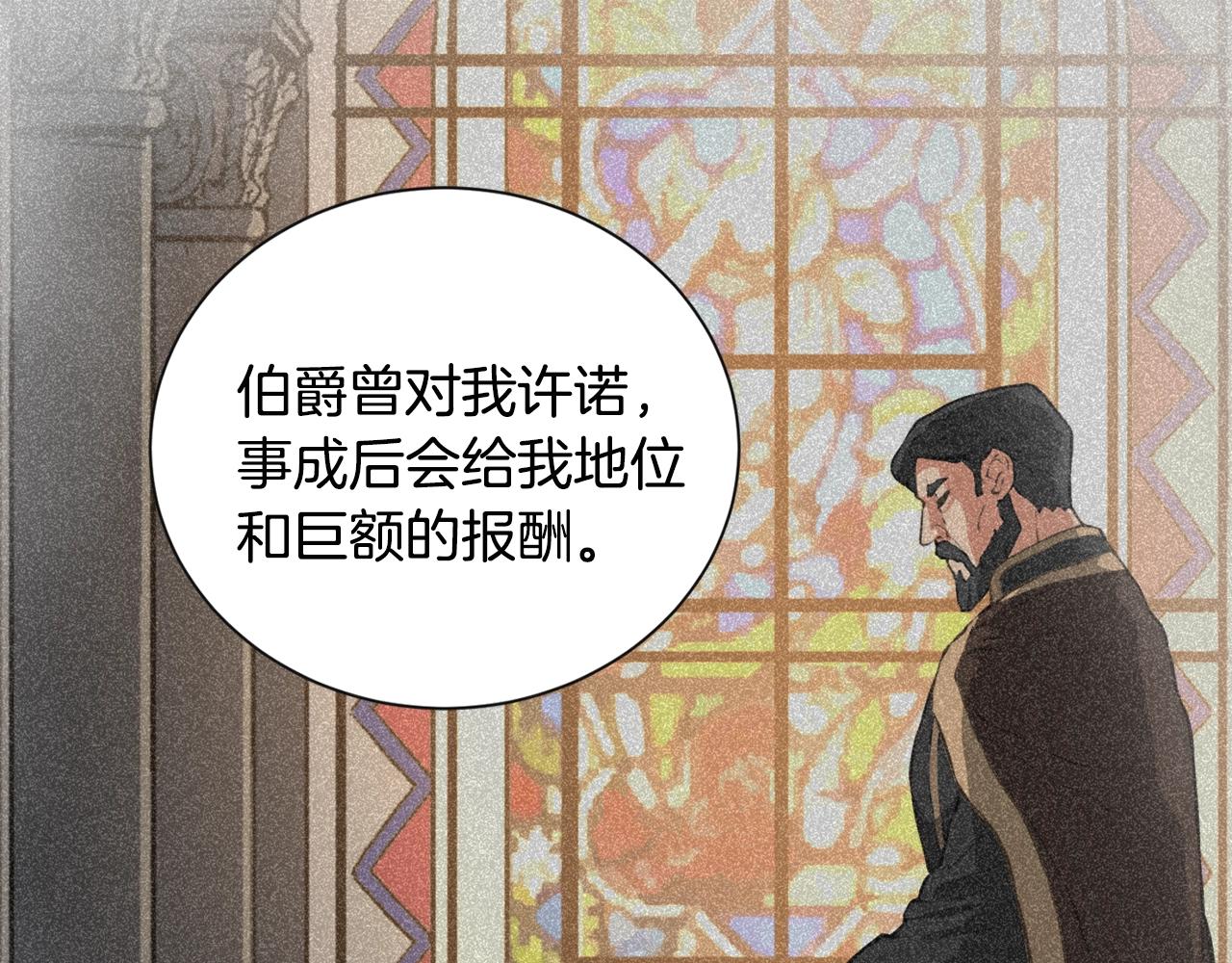第18话 直面我！33