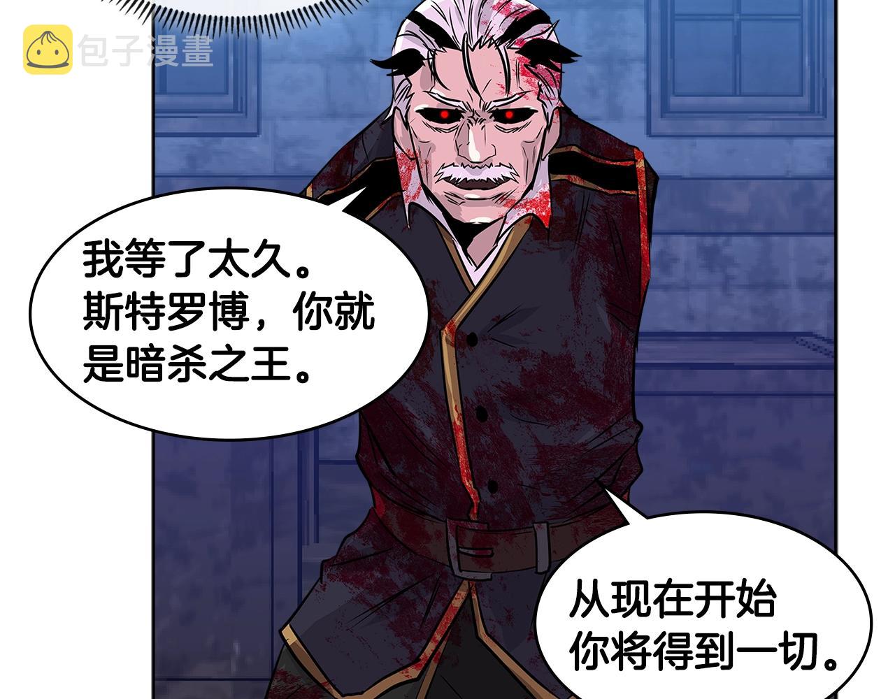 第2季第11话 如愿69
