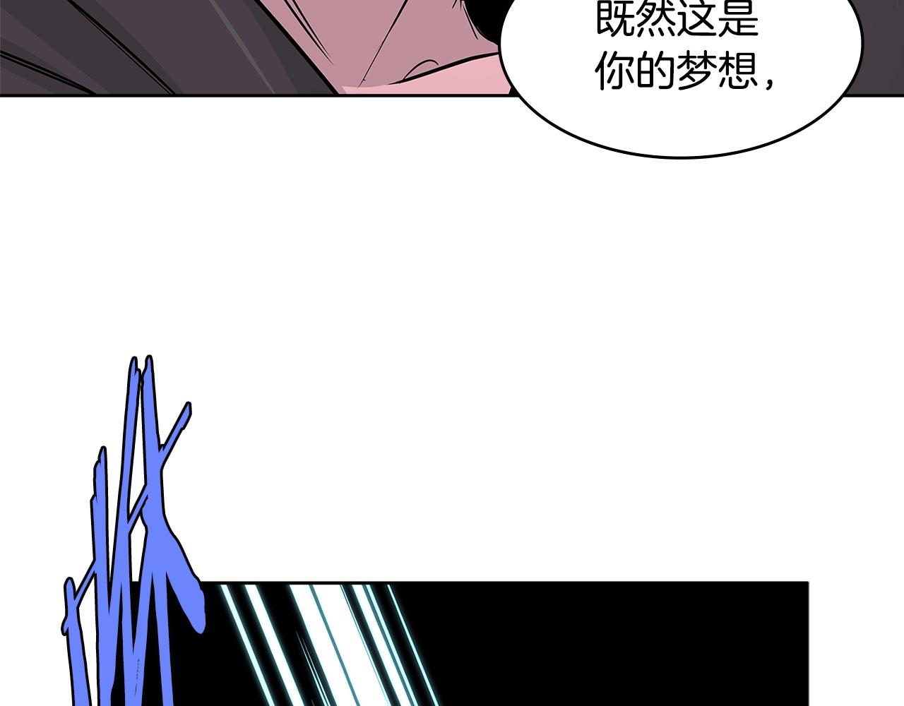 第2季第11话 如愿148