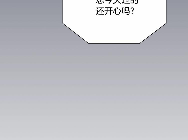 第4话 这个经理过於美貌38