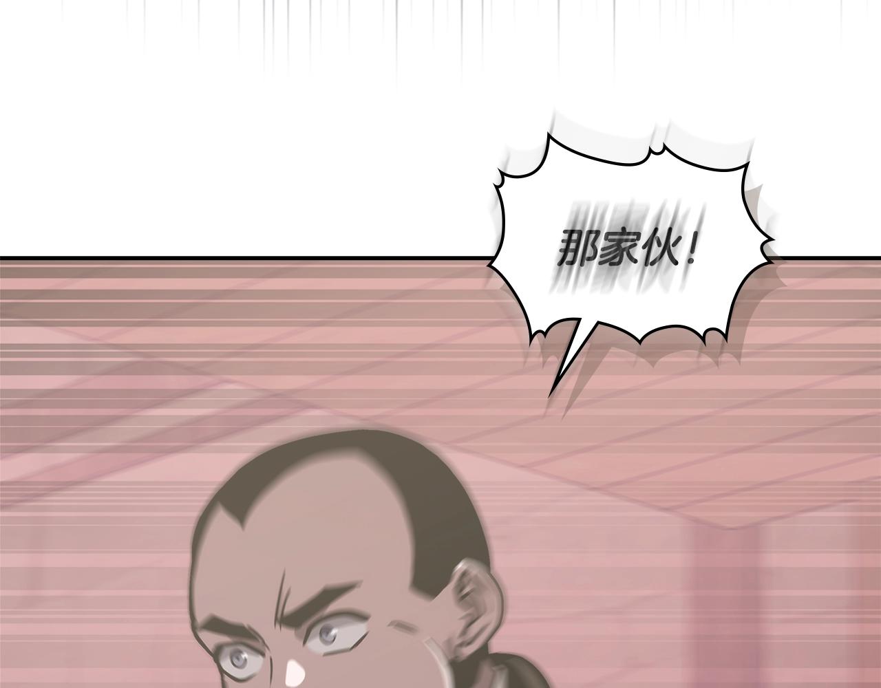 第16话 疲惫的骑士76