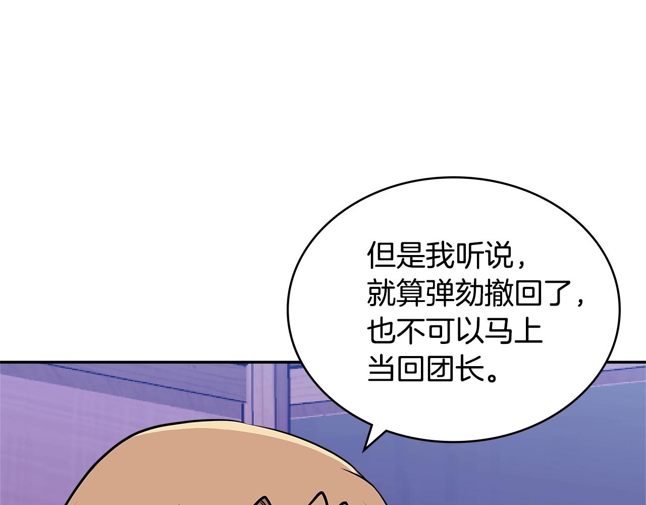 第4季第19话 背负罪恶32