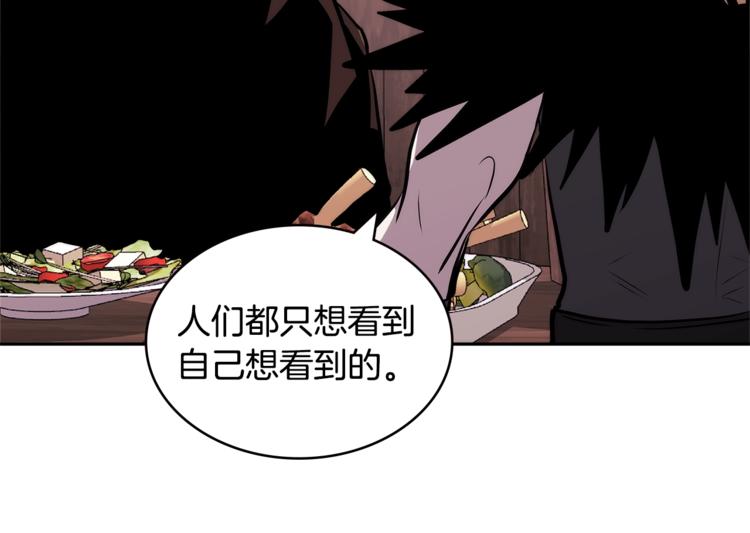 第4季第41话 背叛152