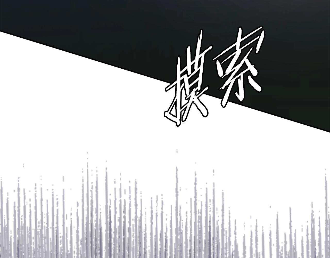 第4季第2话 火拼？！220