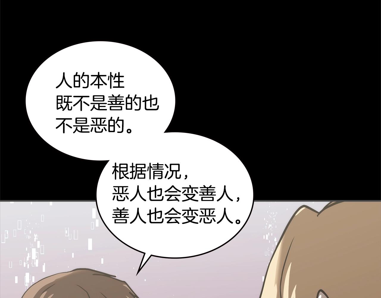 第4季第60话 激怒6