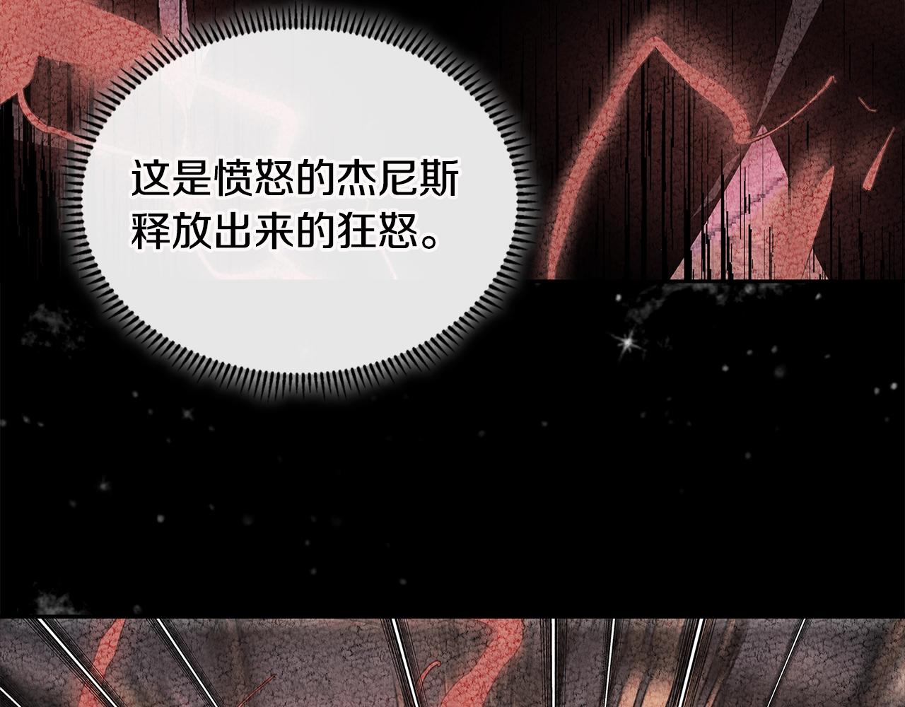 第3季第12话 怪物首领58