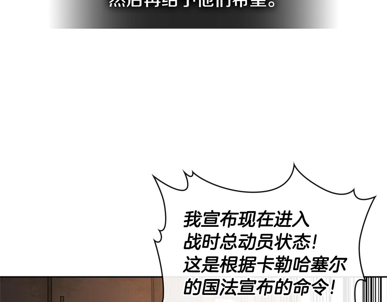 第2季第19话 花言巧语127