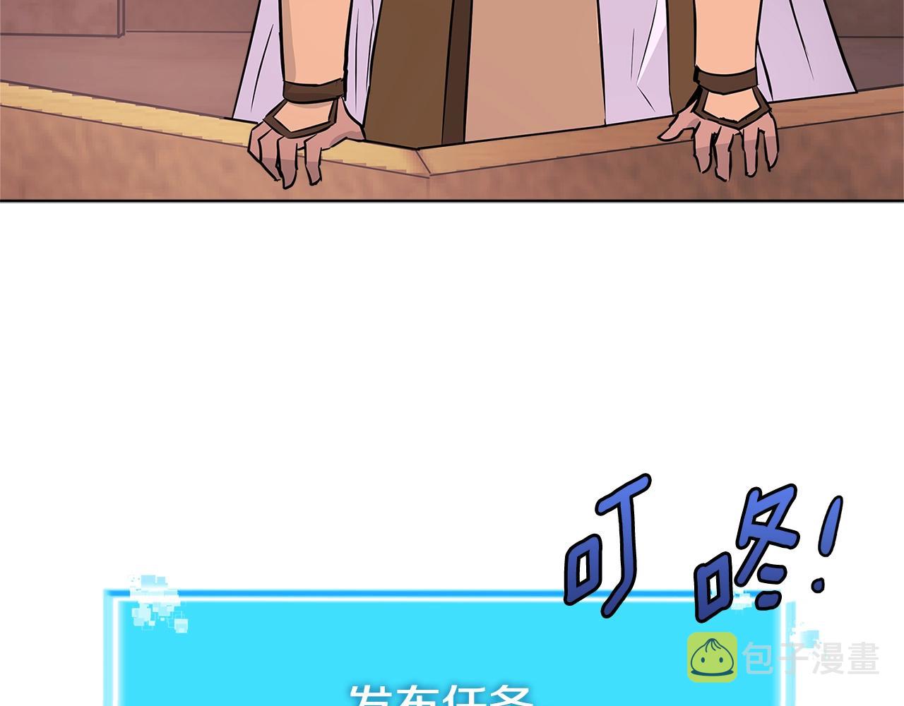 第2季第17话 镇压90