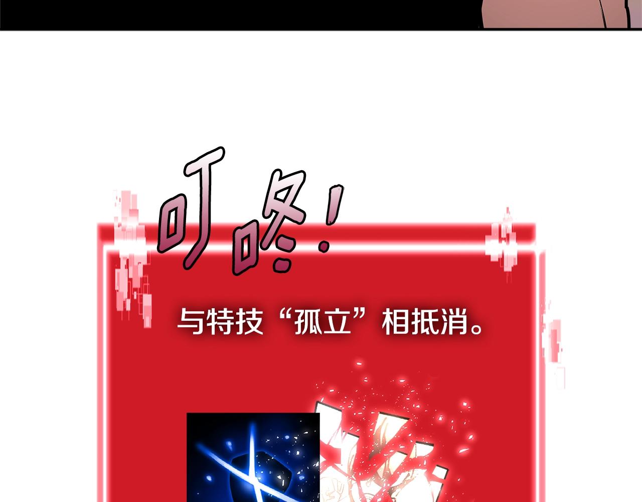 第3季第9话 人 干 事 ？118