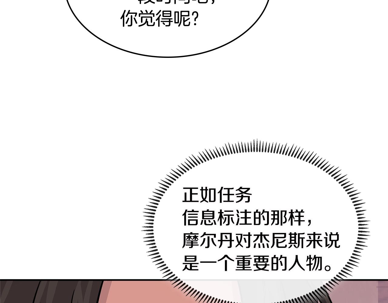 第3季第6话 骑士178