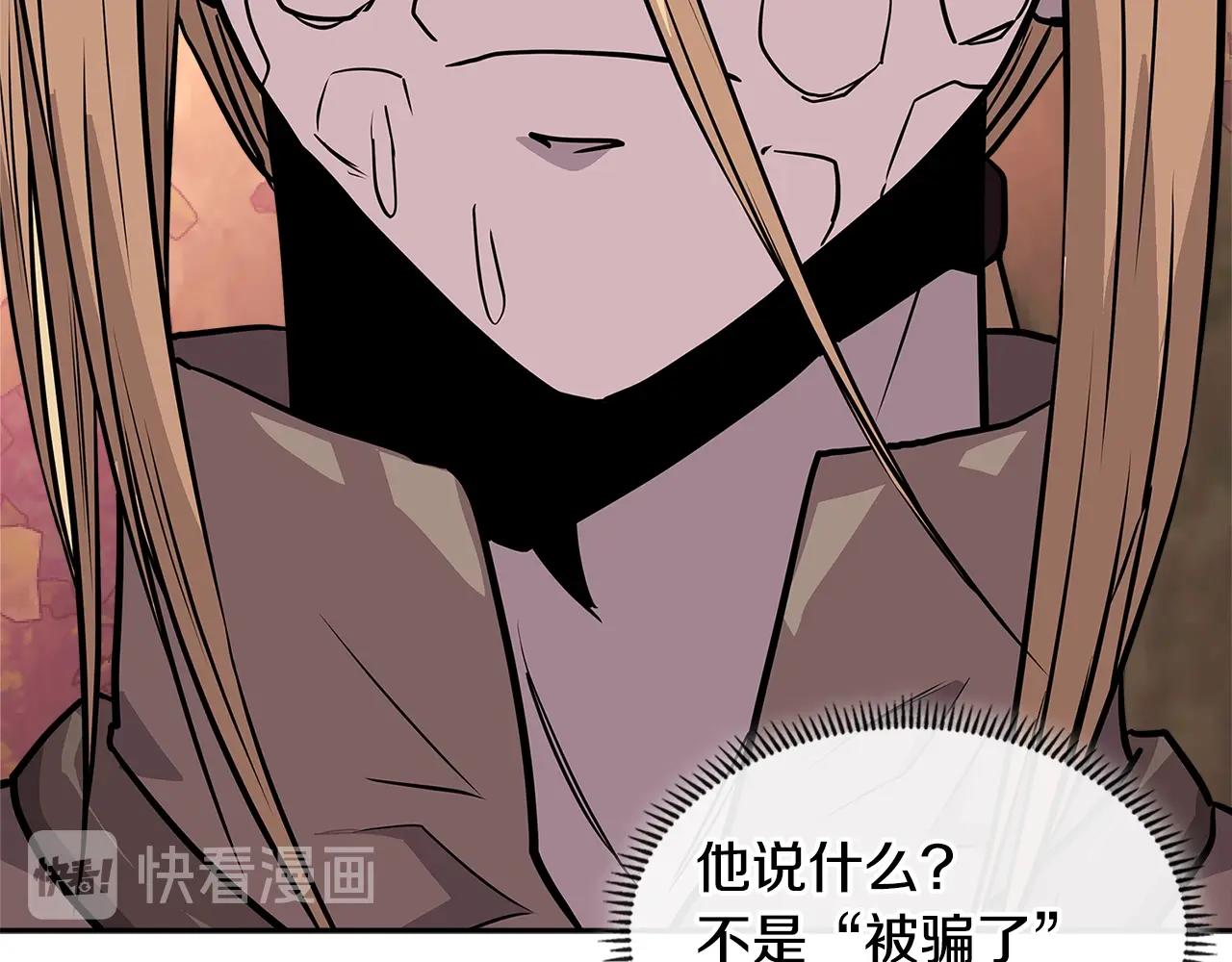 第4季第5话 任务消失？!78