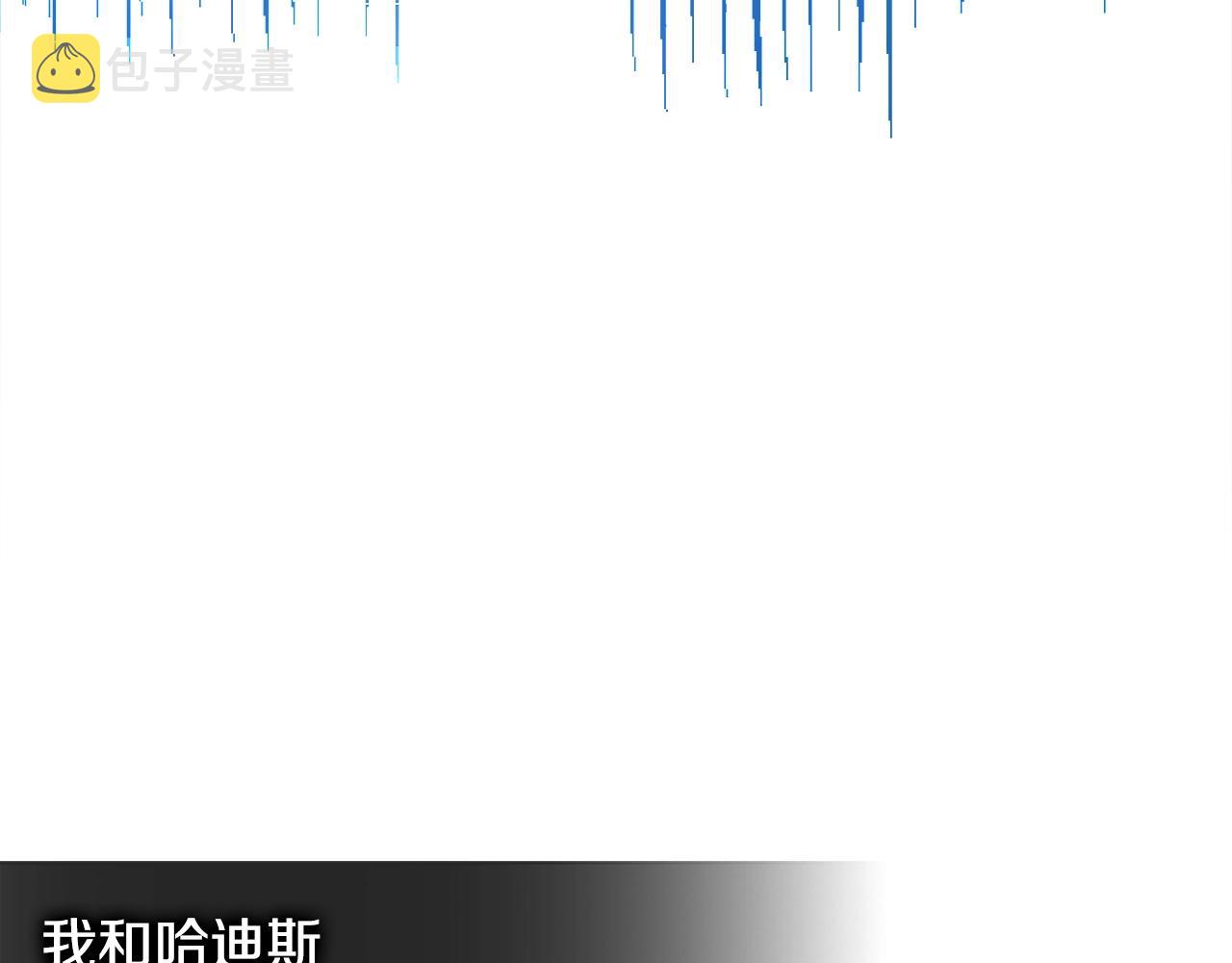 第4季第33话 新人162