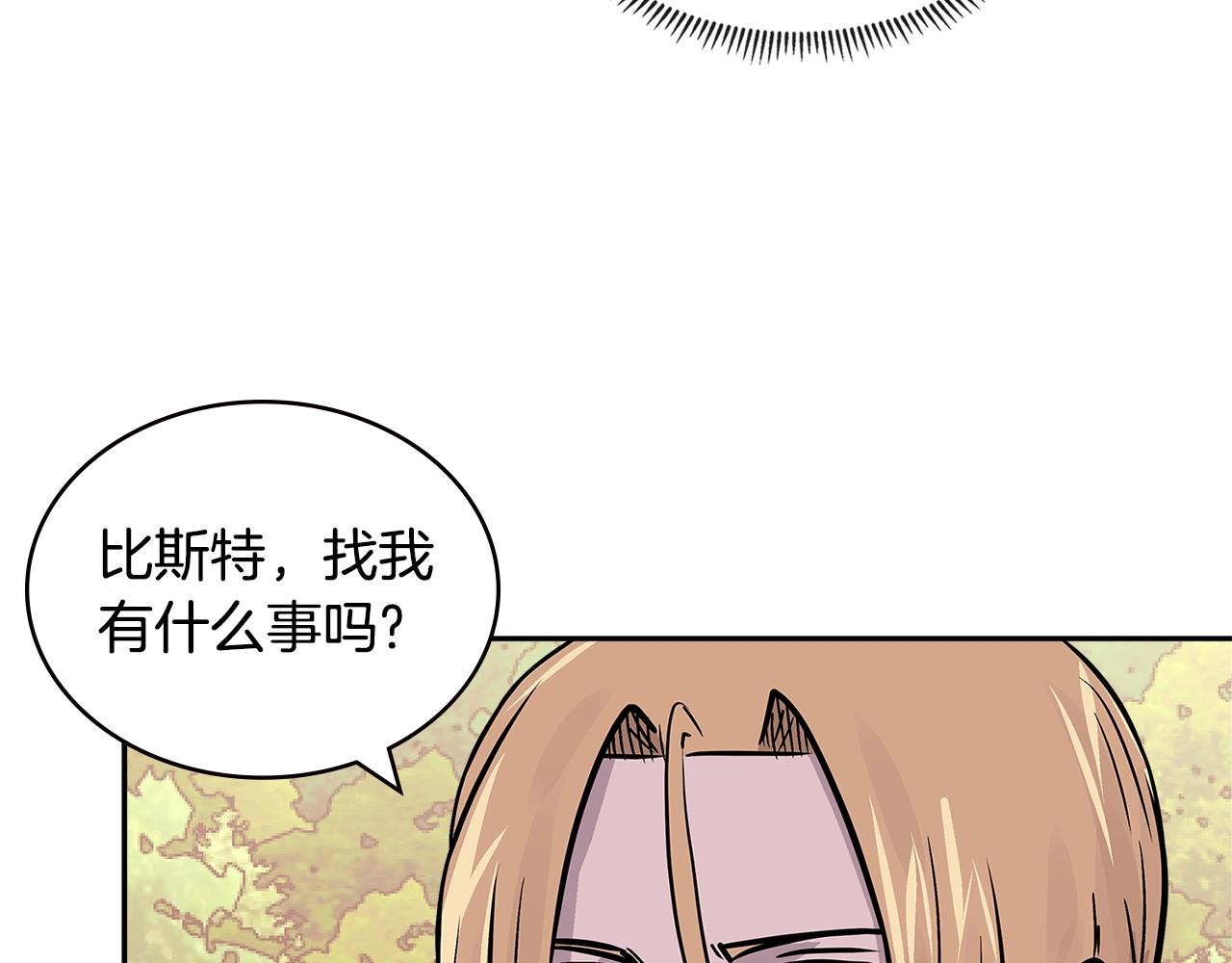 第4季第23话 直面我，XX85