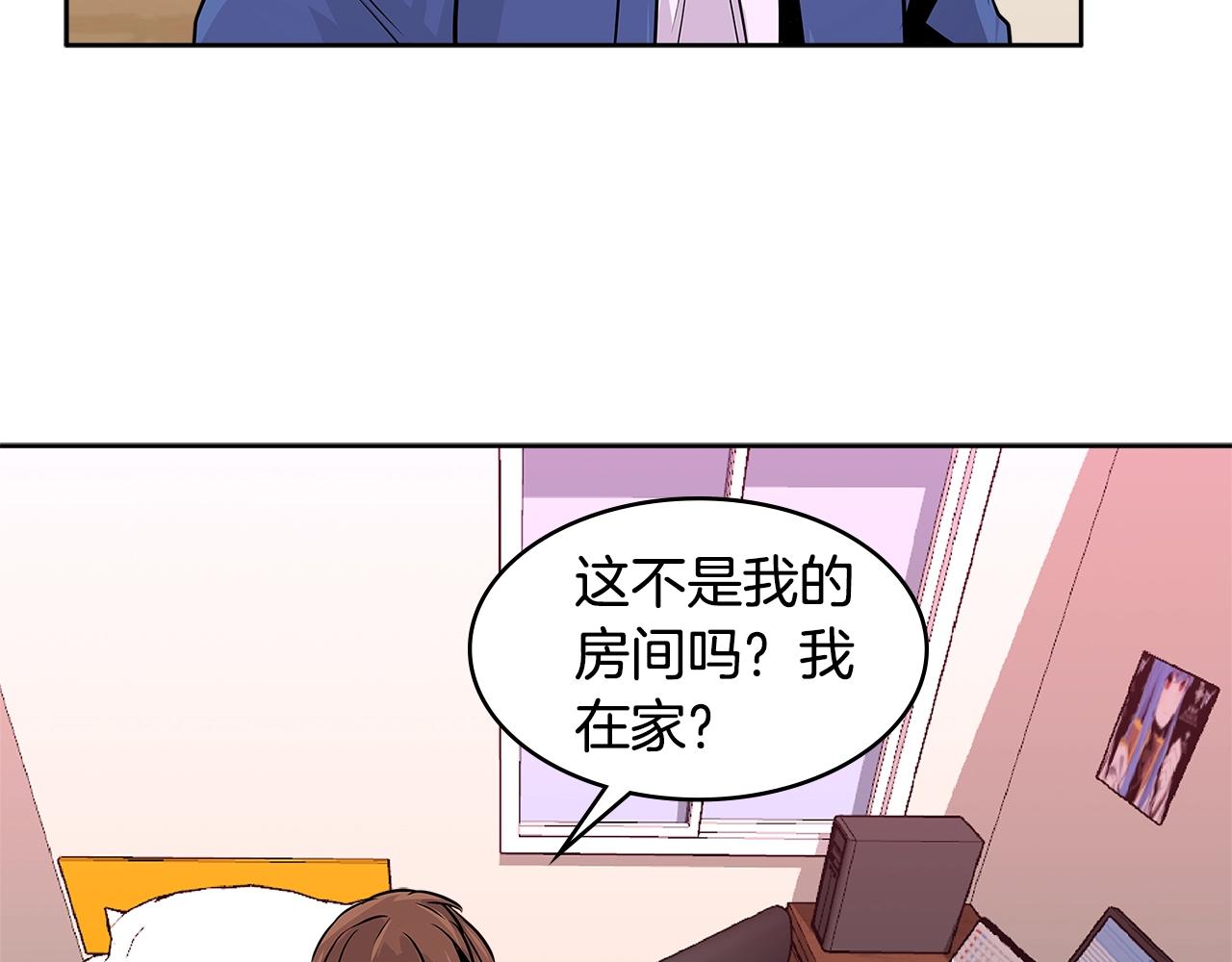 第2季第12话 爲人176