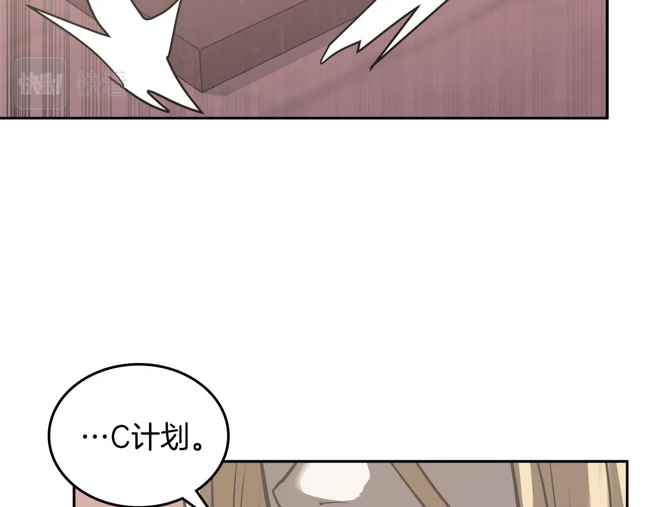 第4季第64话 失策51