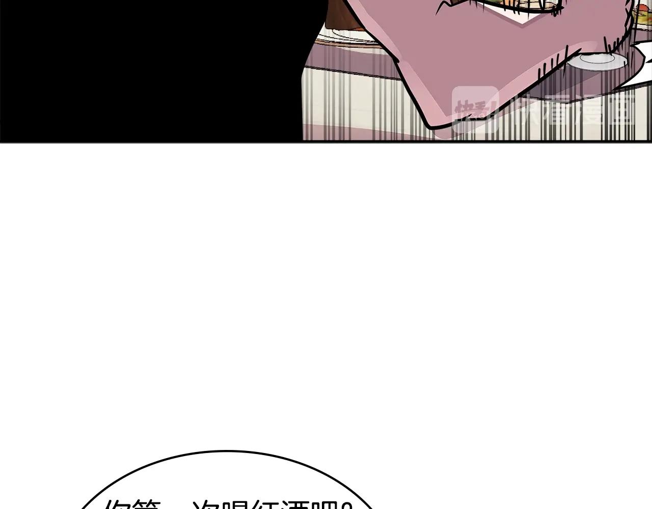 第3季第36话 我傻了啊！117