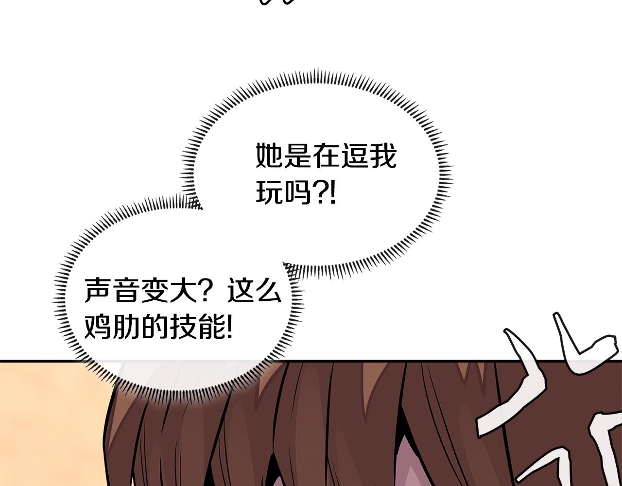 第3季第28话 交易灵魂的商人36