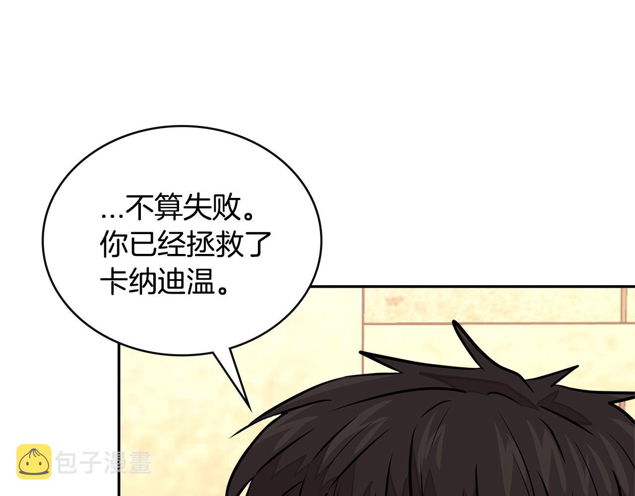 第3季第25话 怎麽会这样！83