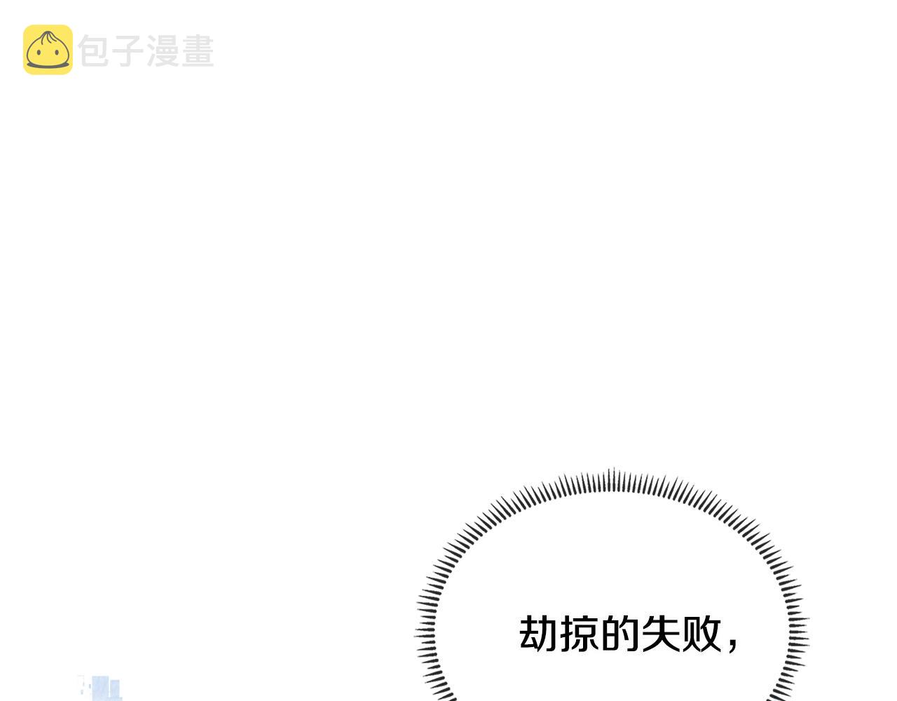 第2季第32话 支线任务26
